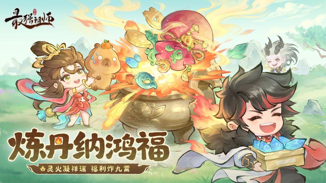 app截图3