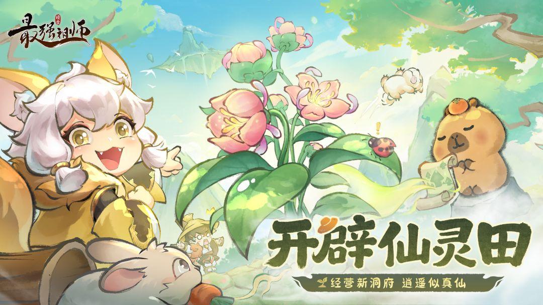 app截图4