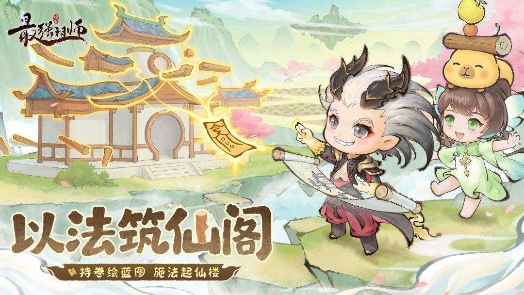 app截图5