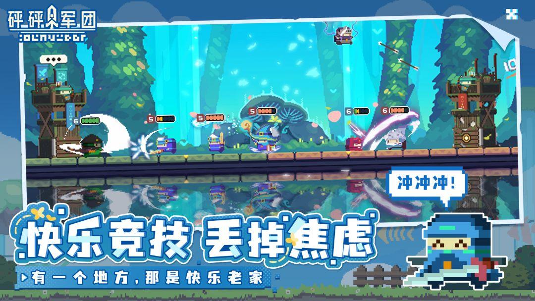 Bang Bang Legion_截图_2
