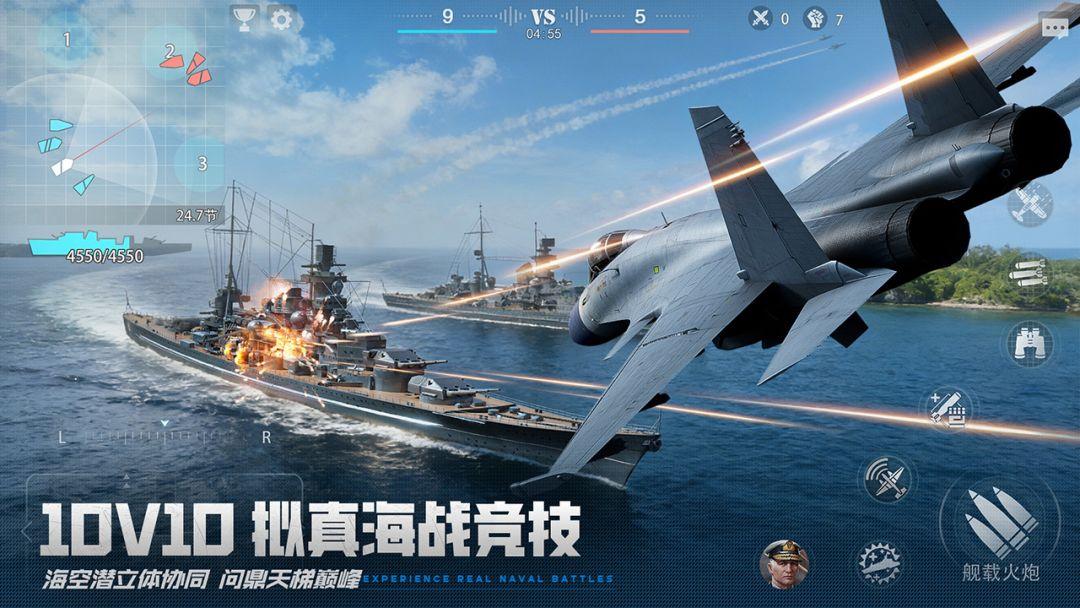 app截图5