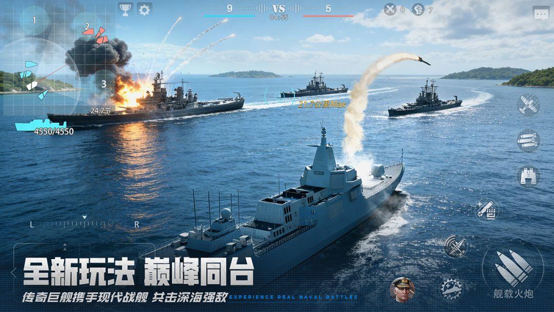 app截图4