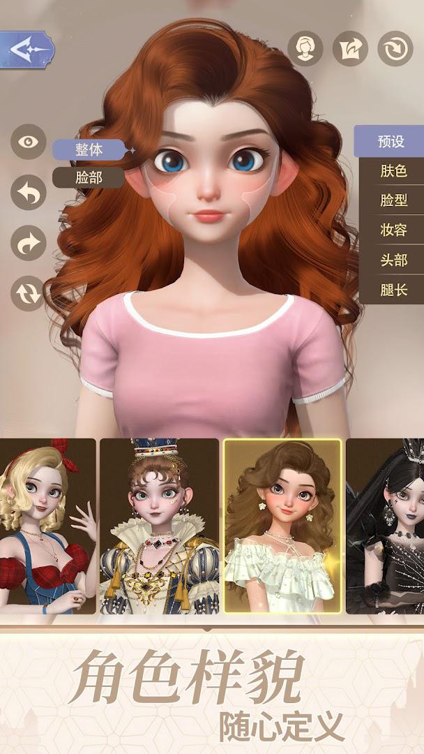 Time Princess: Pearl Girl