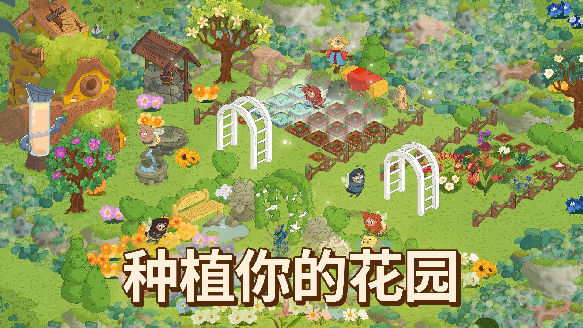Honey Grove