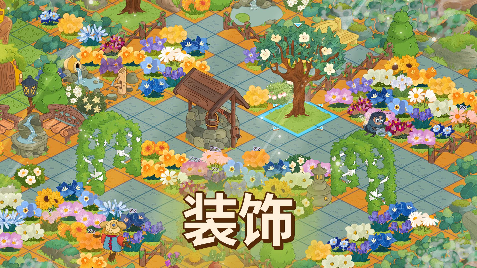 app截图2