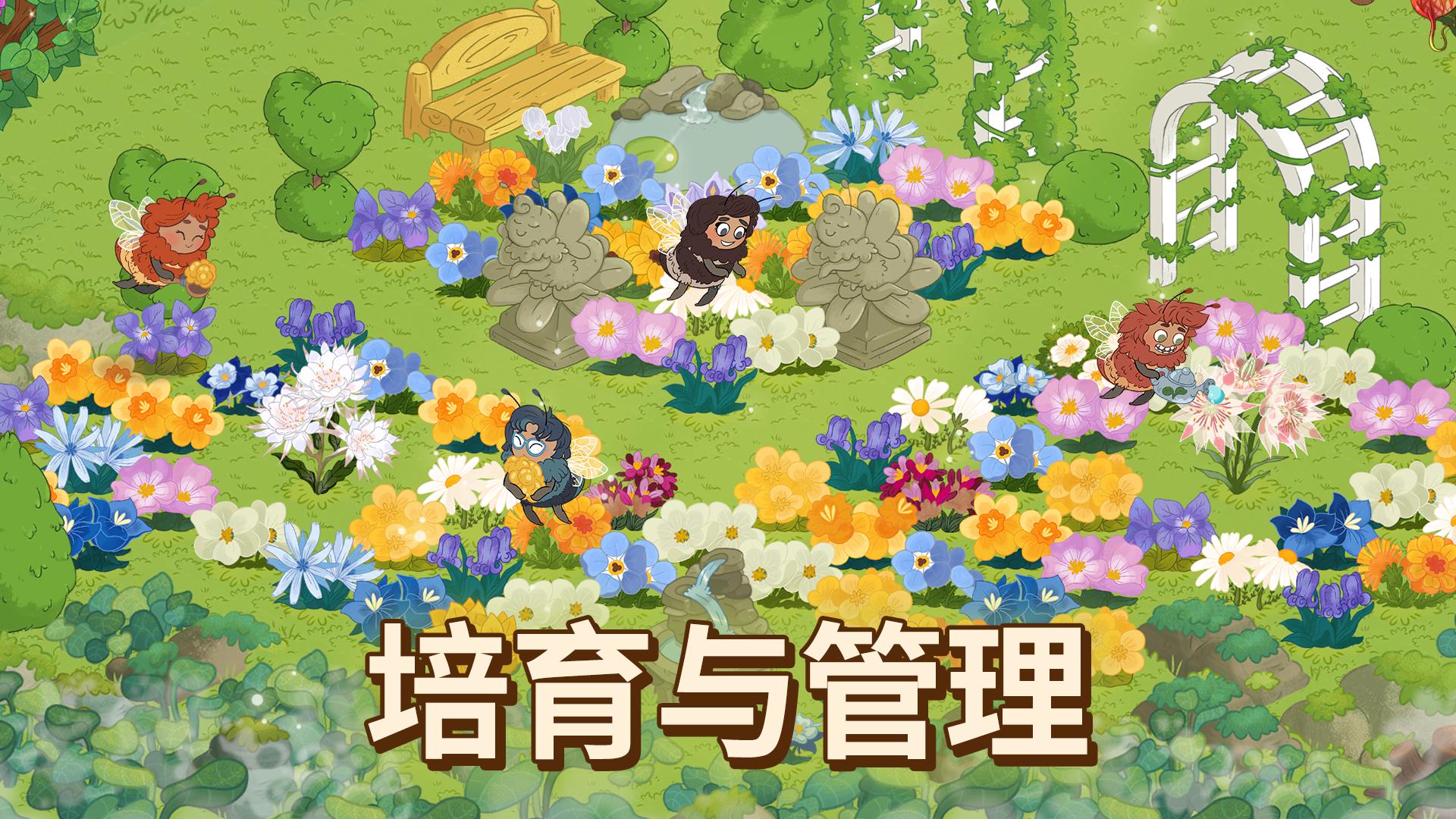 app截图3