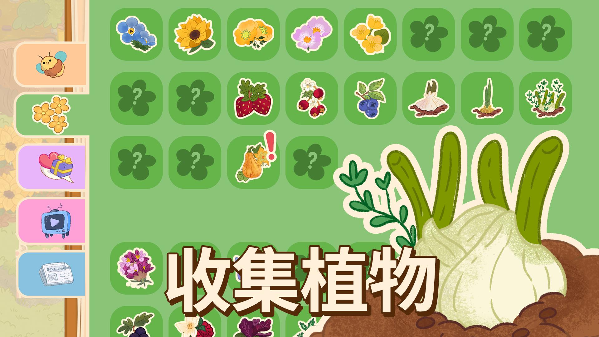 app截图4