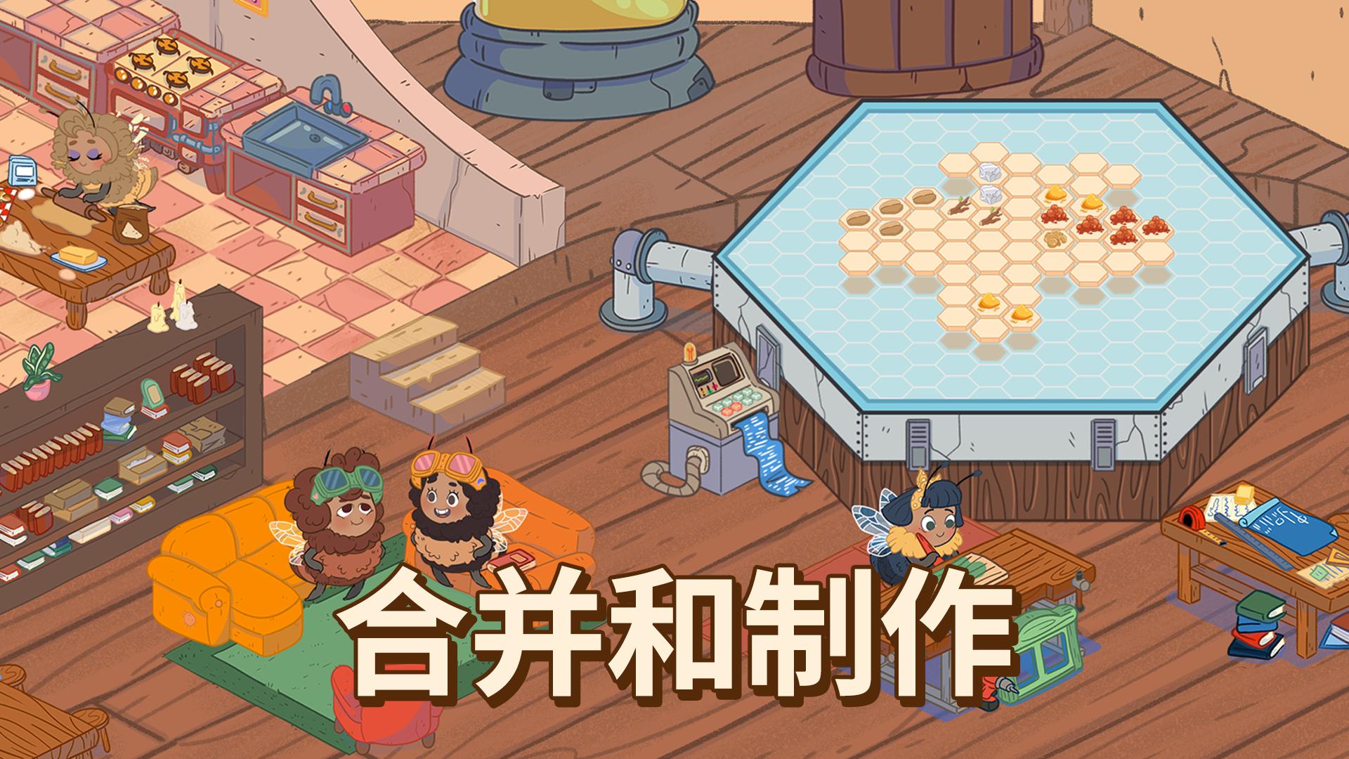 app截图5