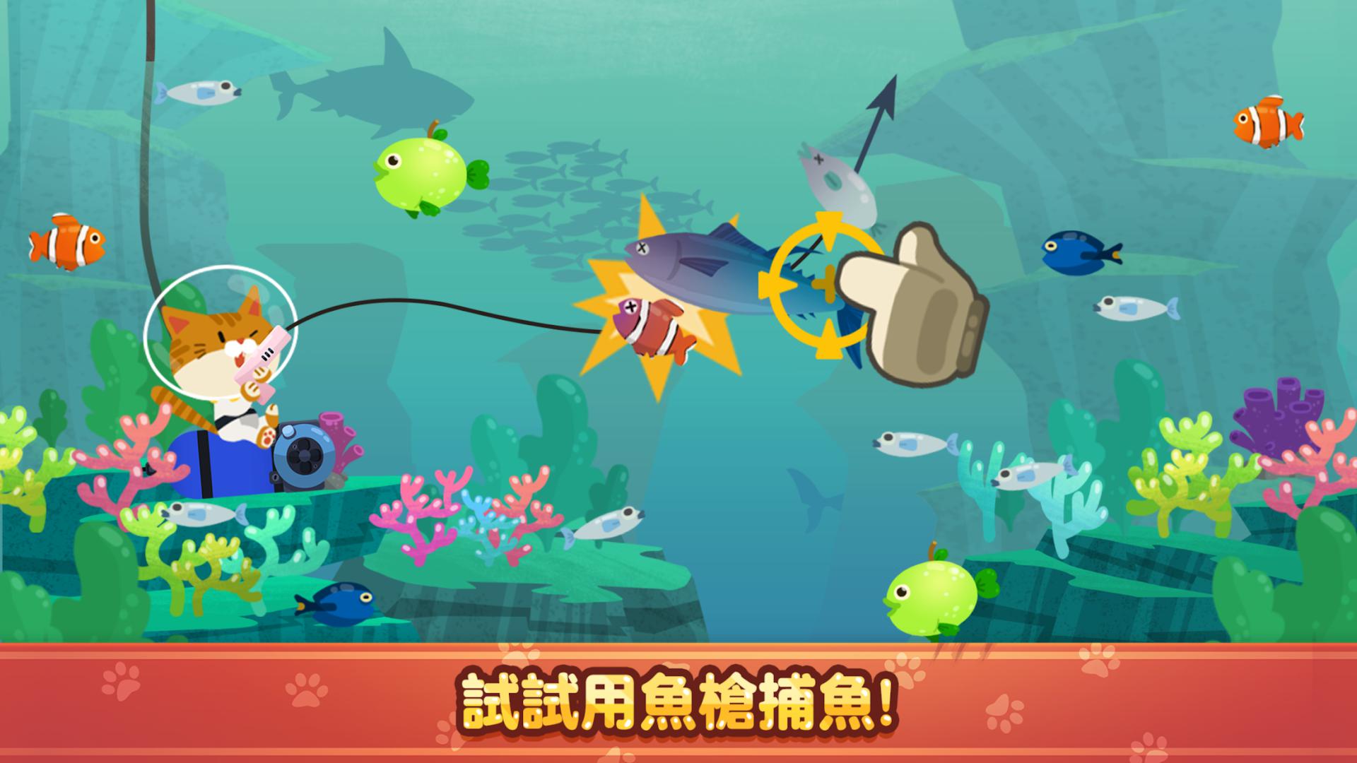 app截图2