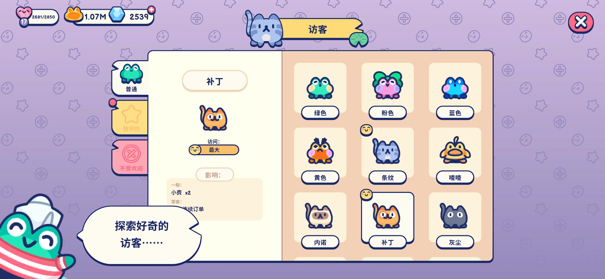 app截图3