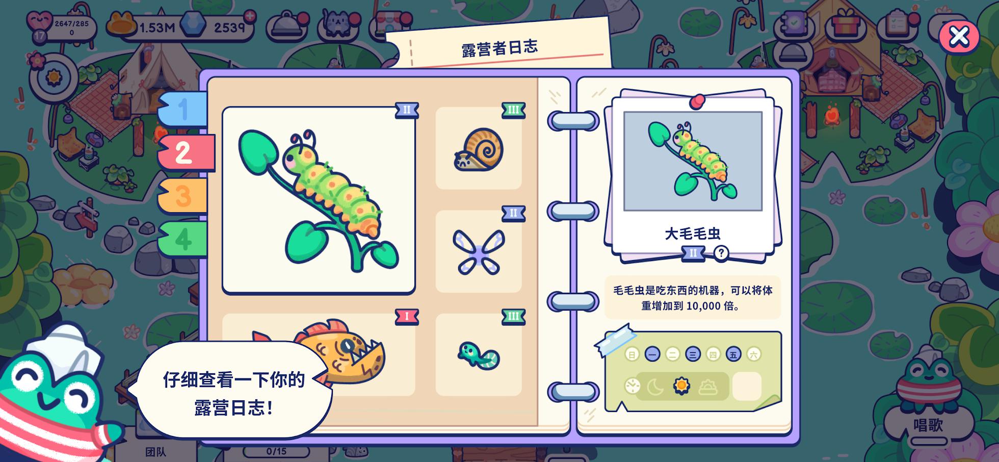app截图5