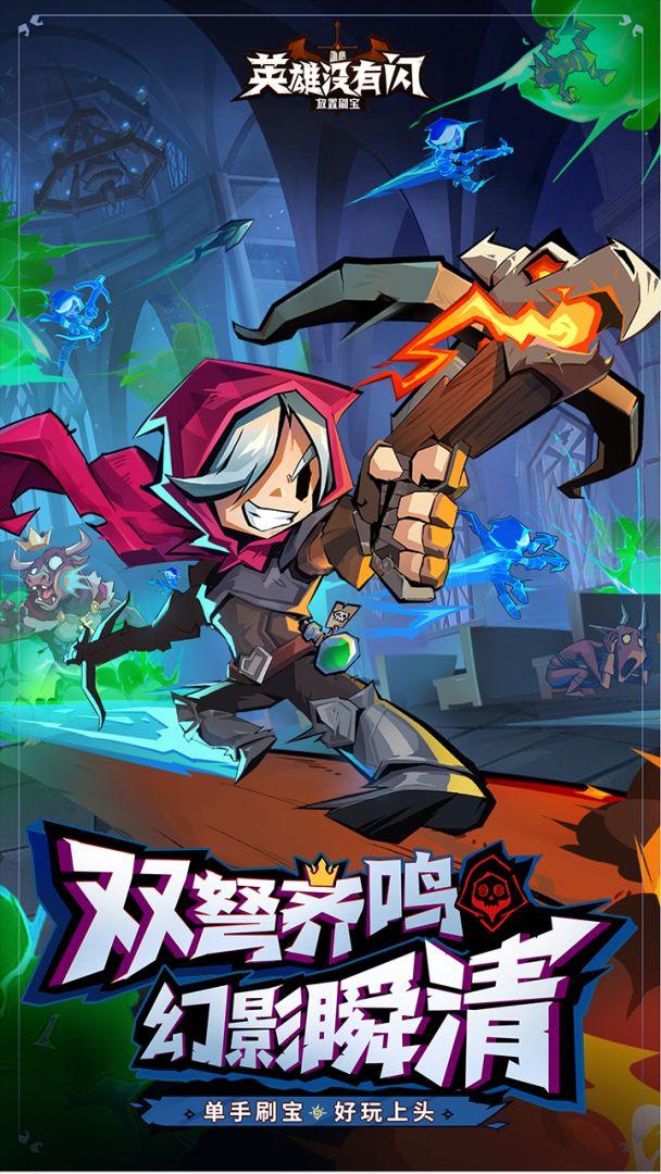 app截图1