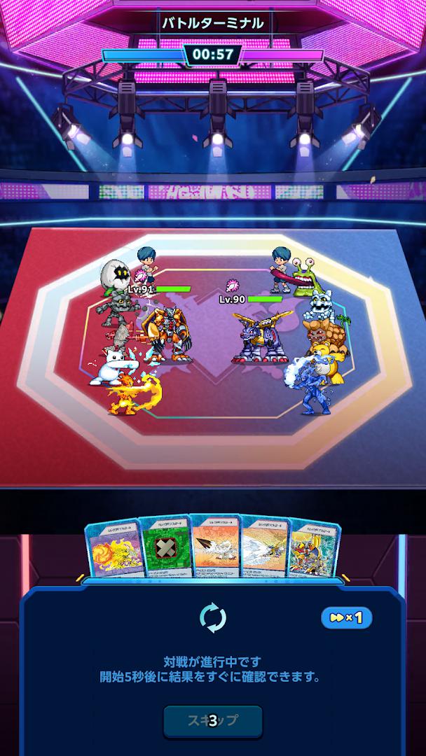 app截图2