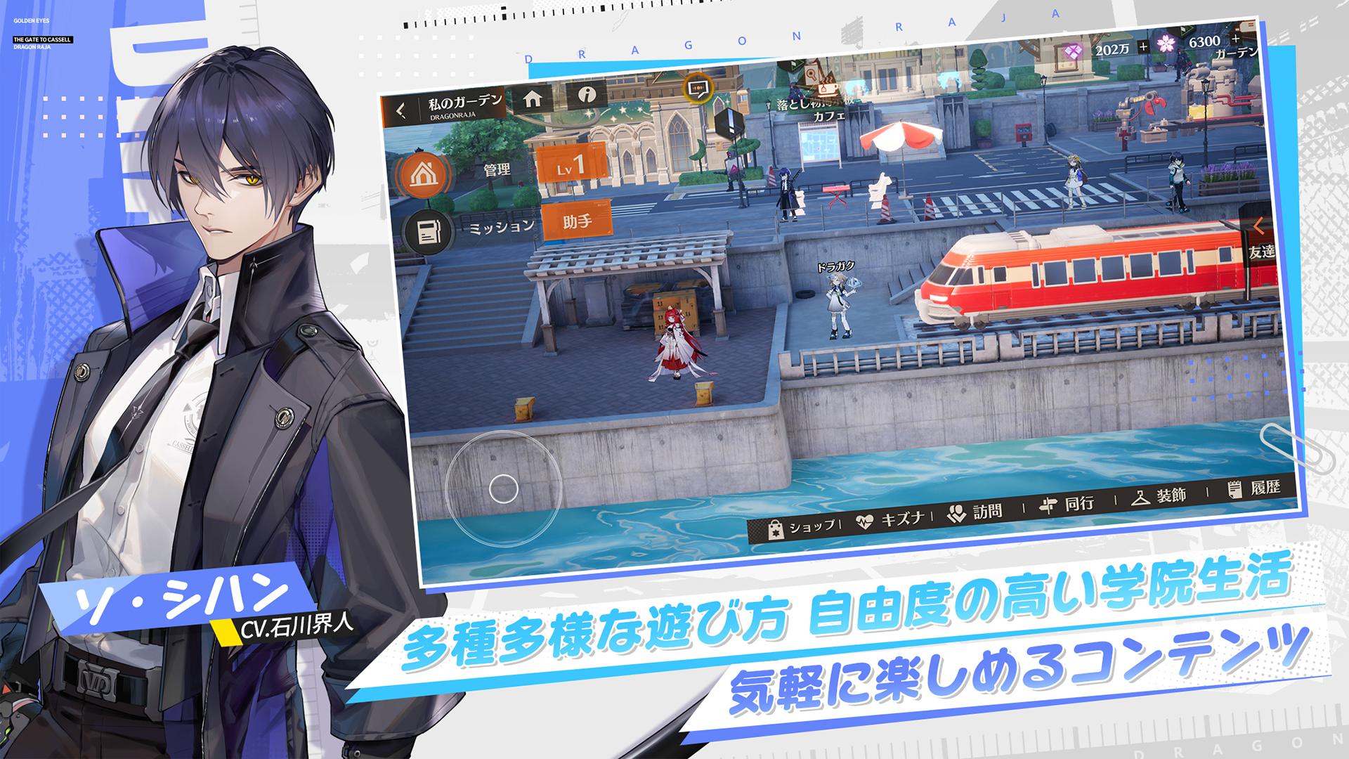 app截图4