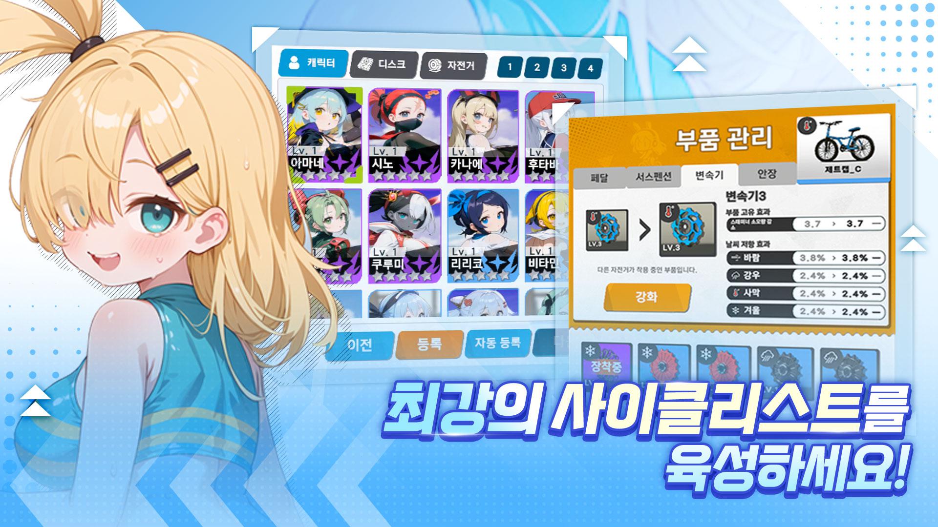 app截图2