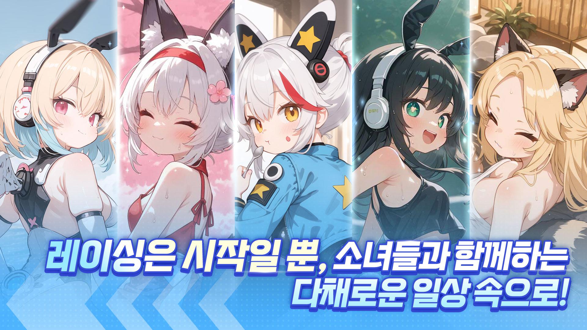 app截图4