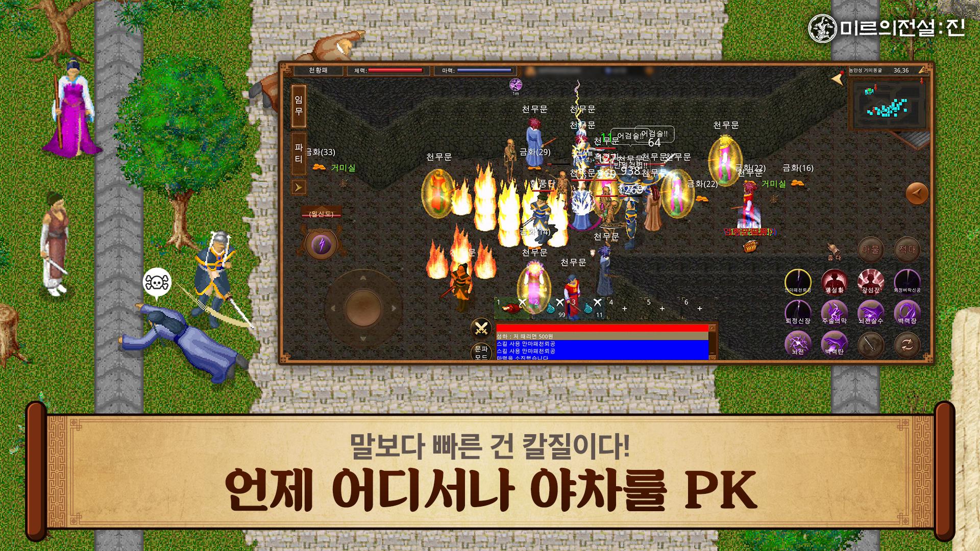 app截图2