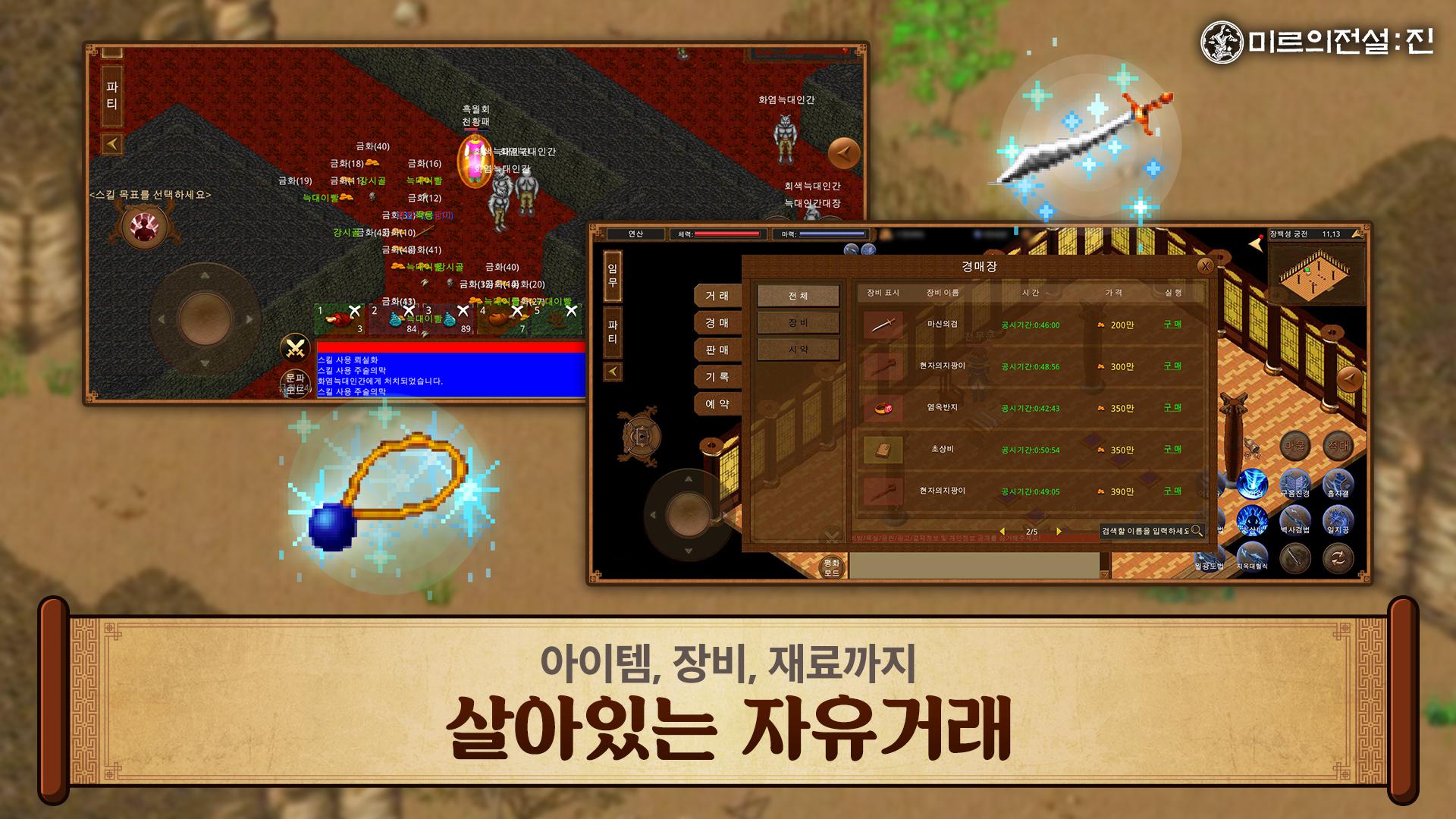 app截图4
