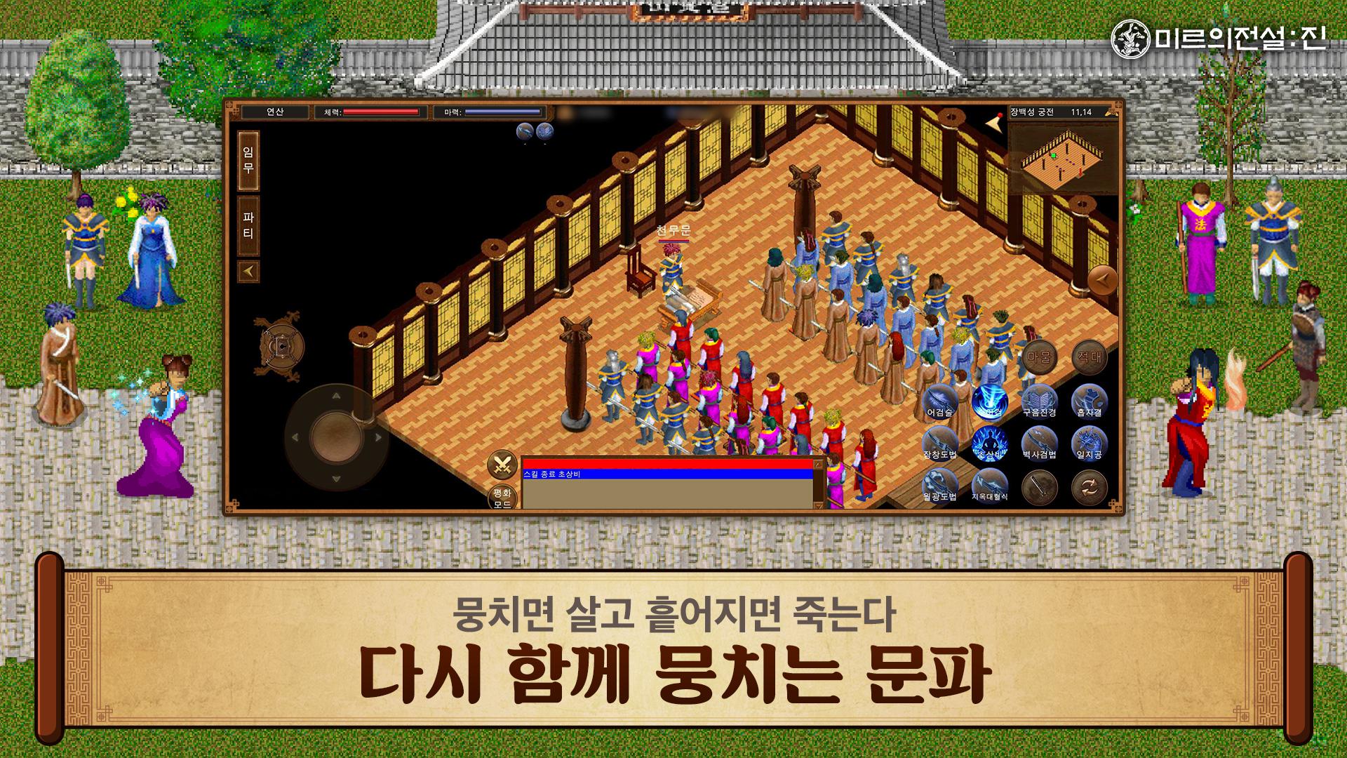 app截图5