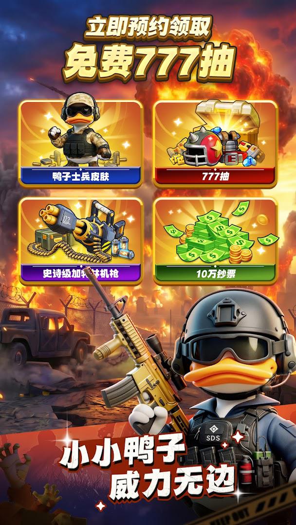 Duck Survival