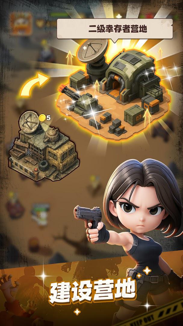 app截图4