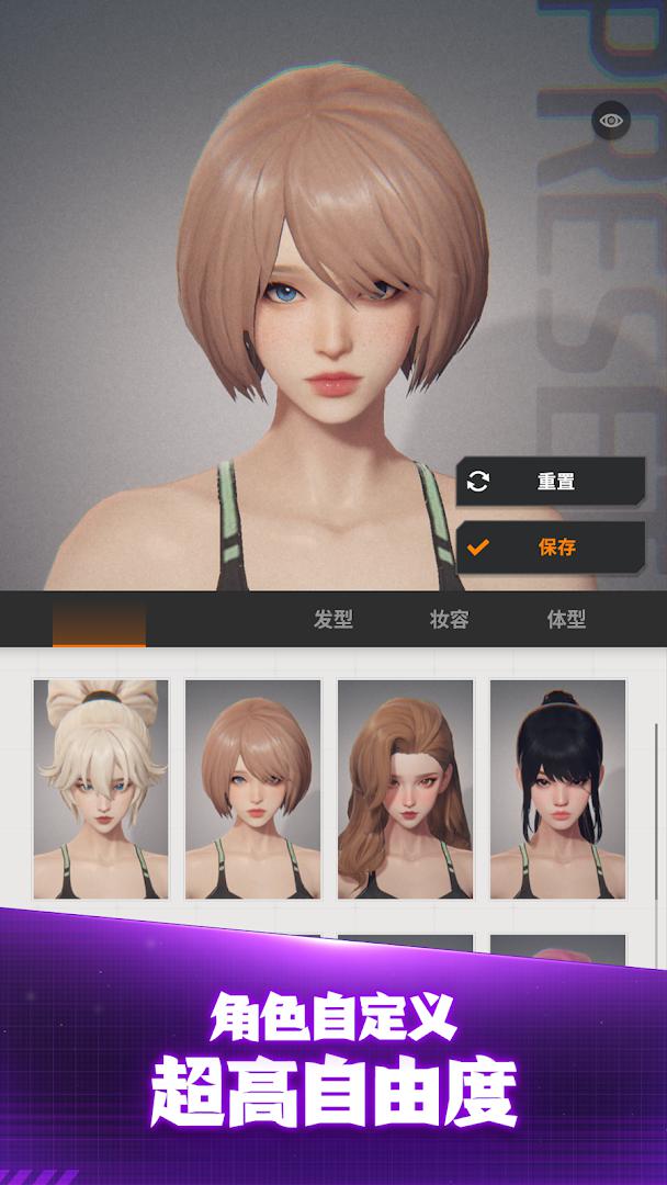 终结猎锋K：首尔_截图_5