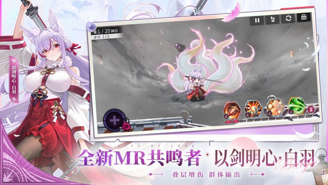 app截图2