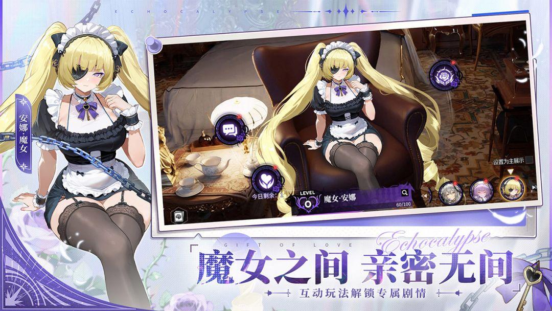 app截图5