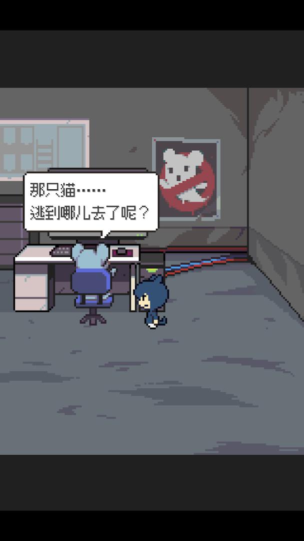 如果猫的愿望能实现_截图_3
