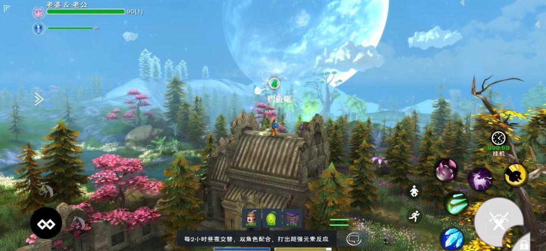遇见官网安装_截图_2