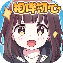 胡桃日记官网新版本