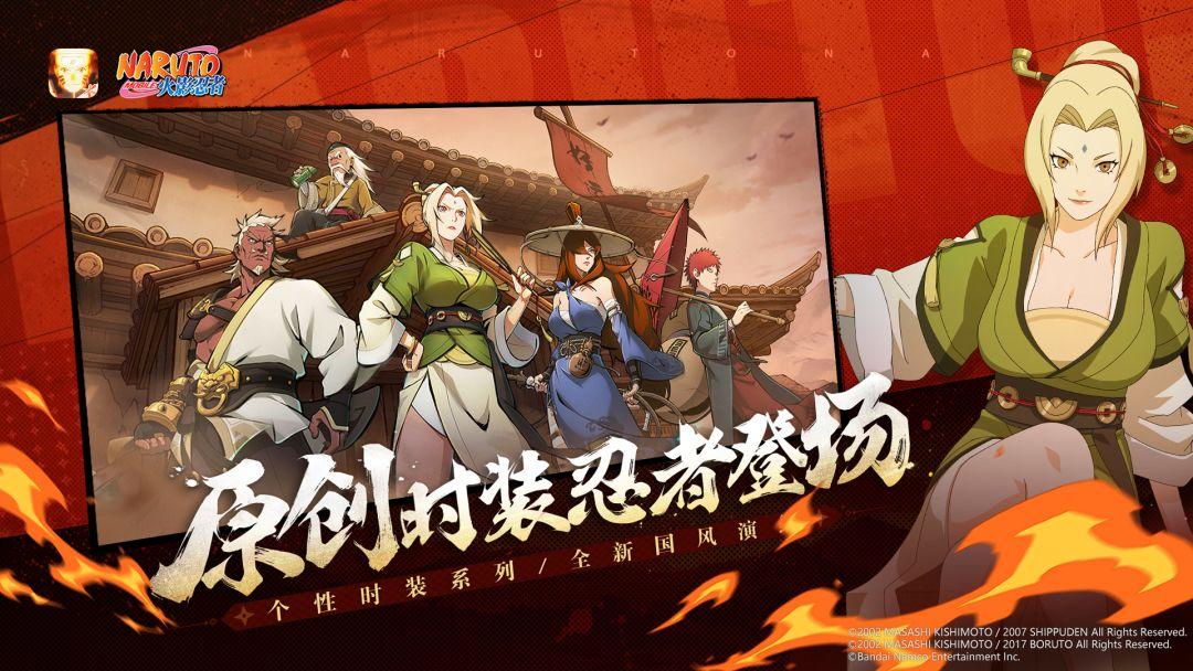 火影忍者slugfestX国际服_截图_3