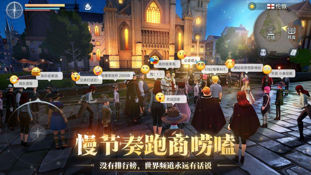 app截图5