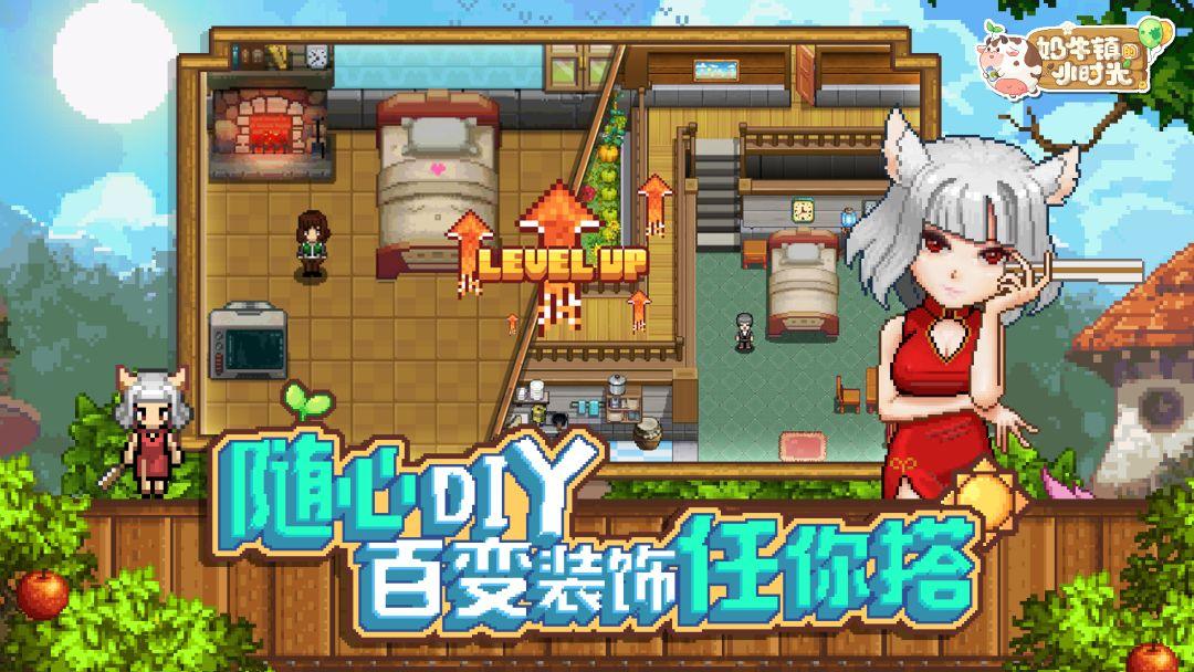 app截图3