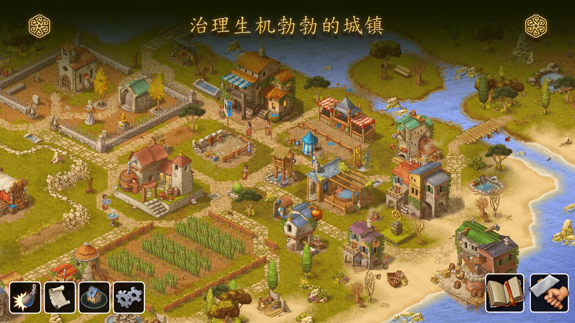 app截图2