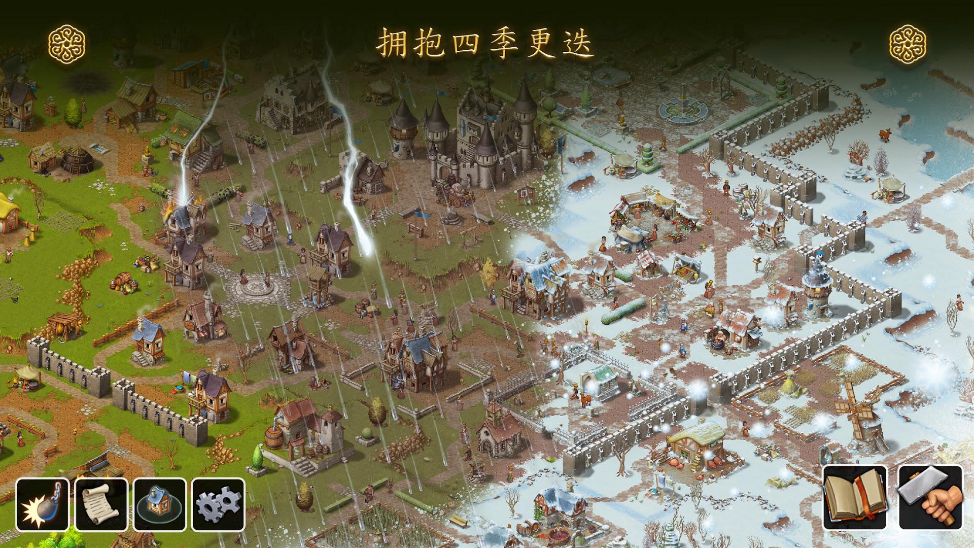 app截图3