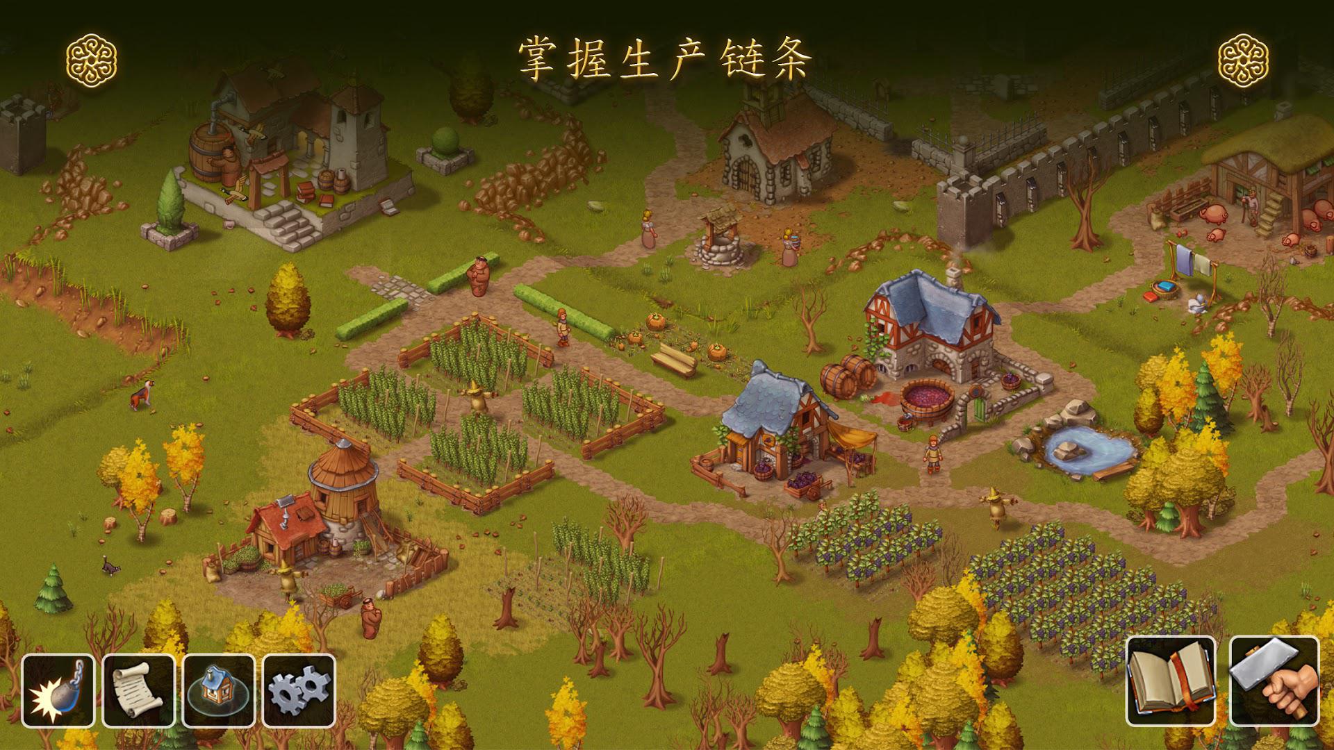app截图5