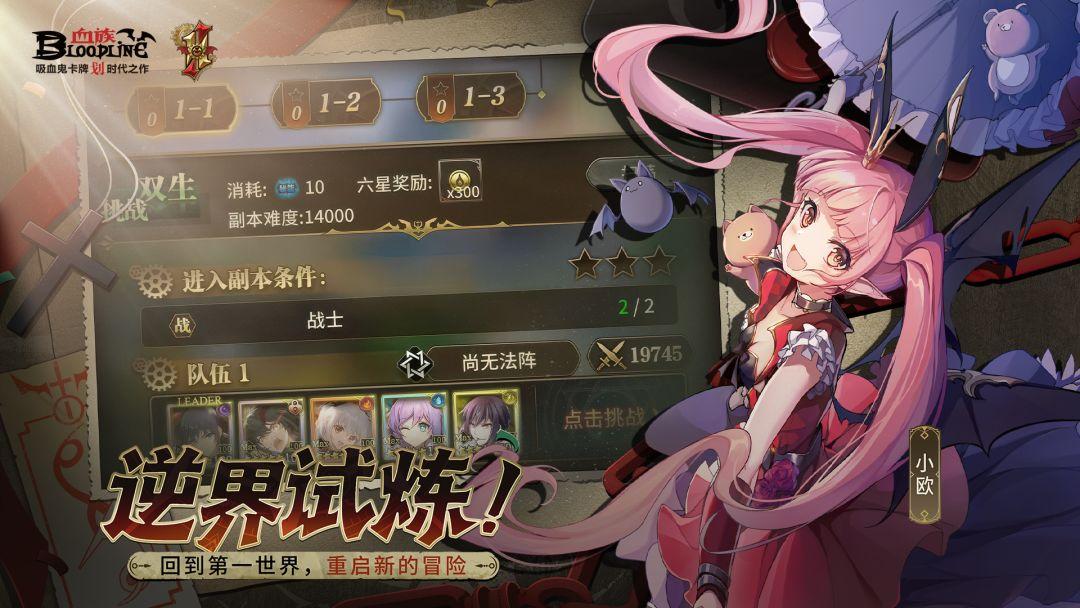 app截图2