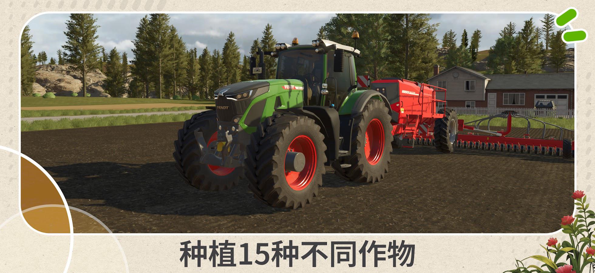 app截图2