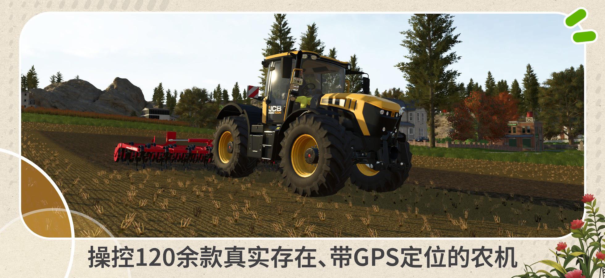 app截图3