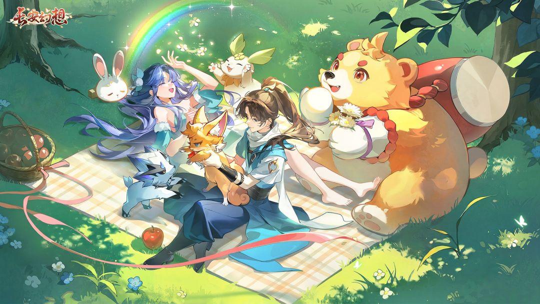 长安幻想官服安装