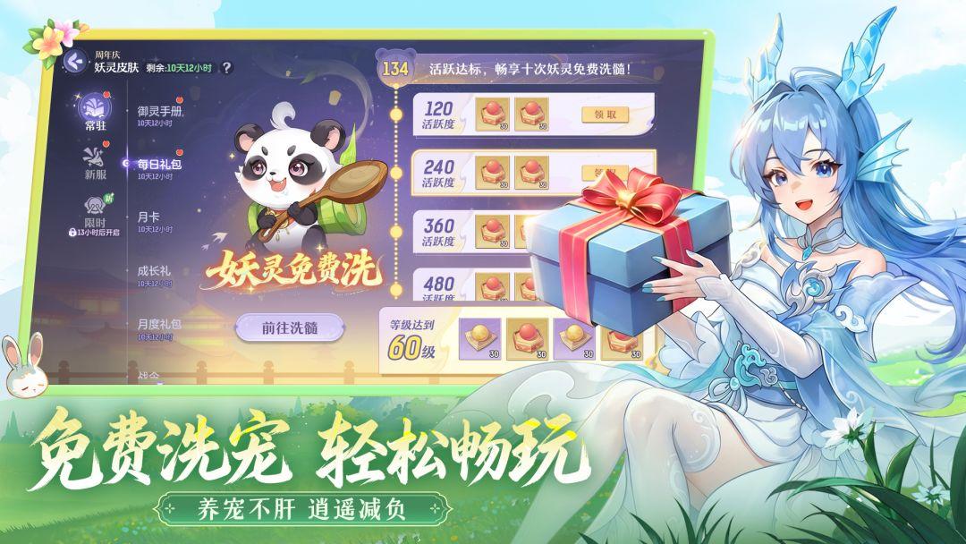 app截图5