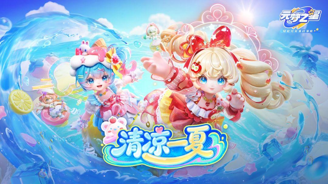 app截图1