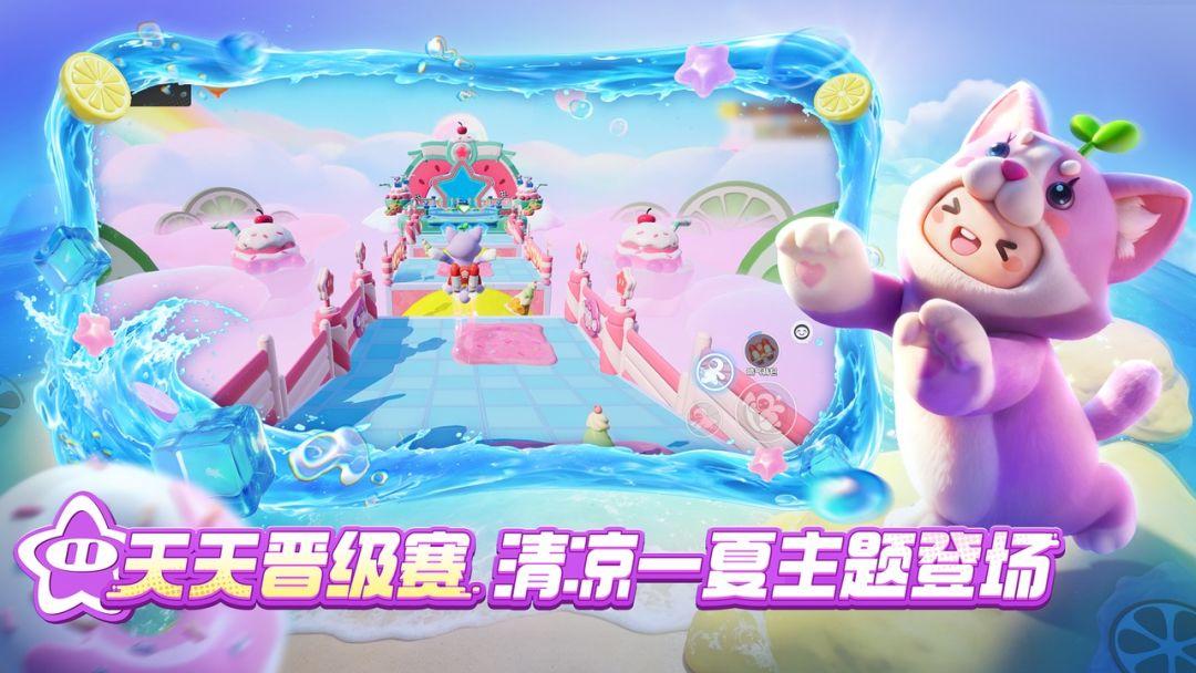 app截图3