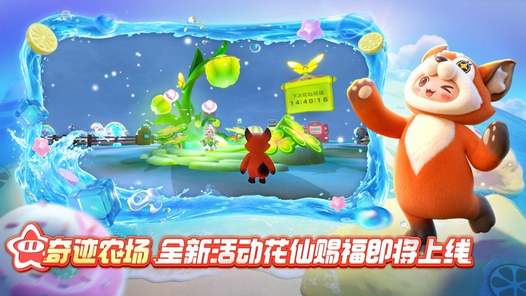 app截图2