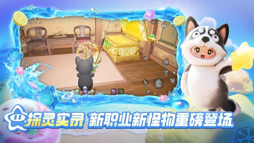 app截图4