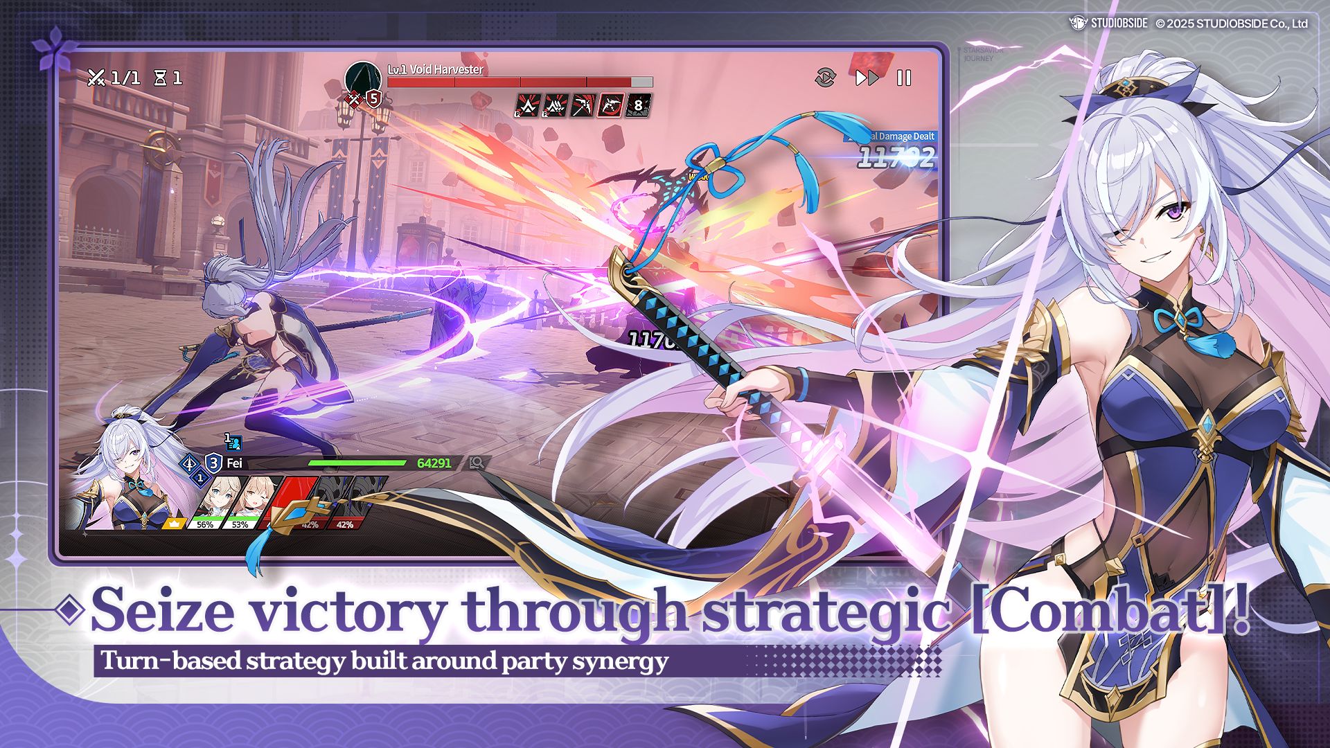 Star Savior_截图_3