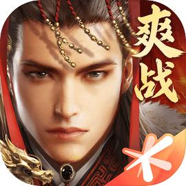乱世王者