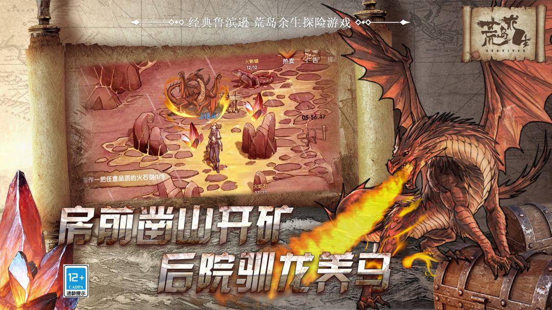 app截图5