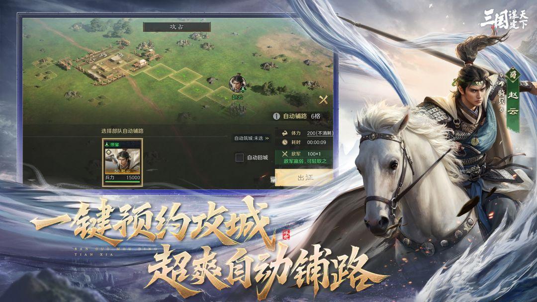 app截图2
